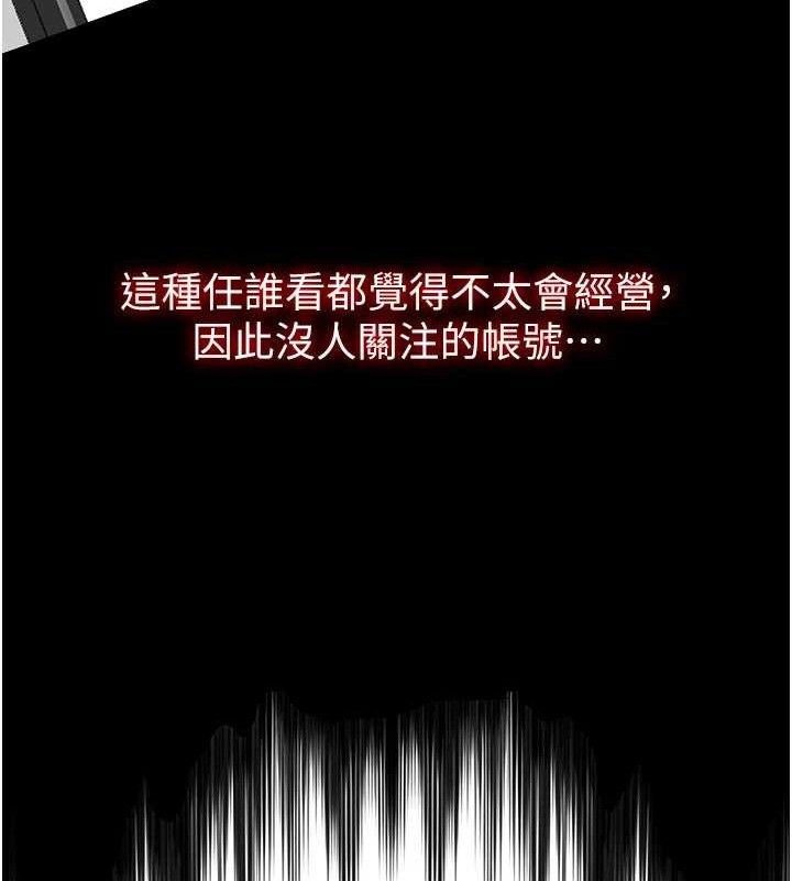 148P - 网红女老师