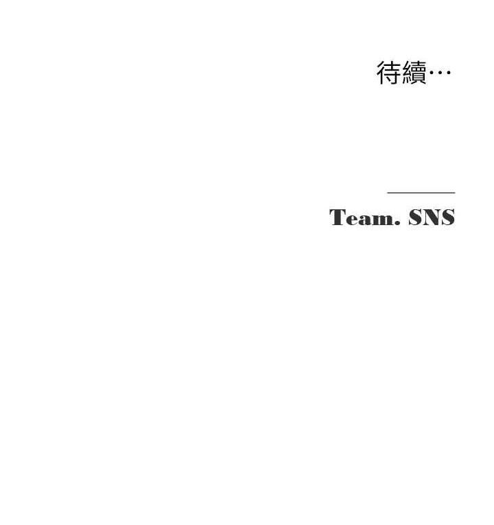 150P - 网红女老师
