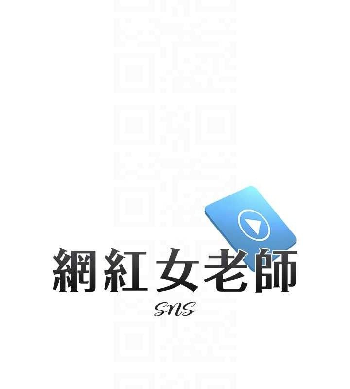 17P - 网红女老师