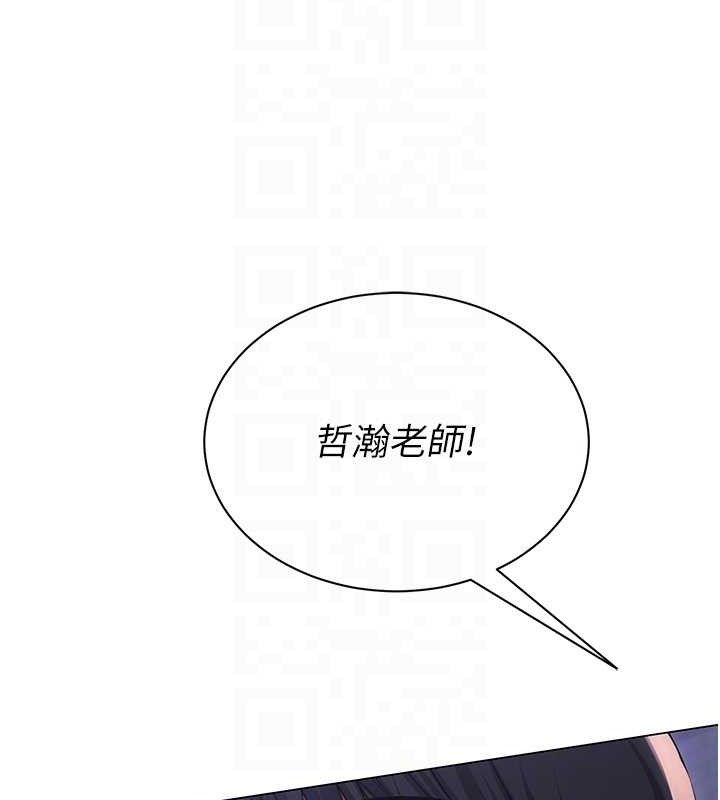 18P - 网红女老师