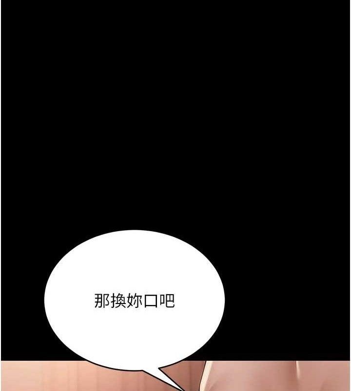 1P - 网红女老师
