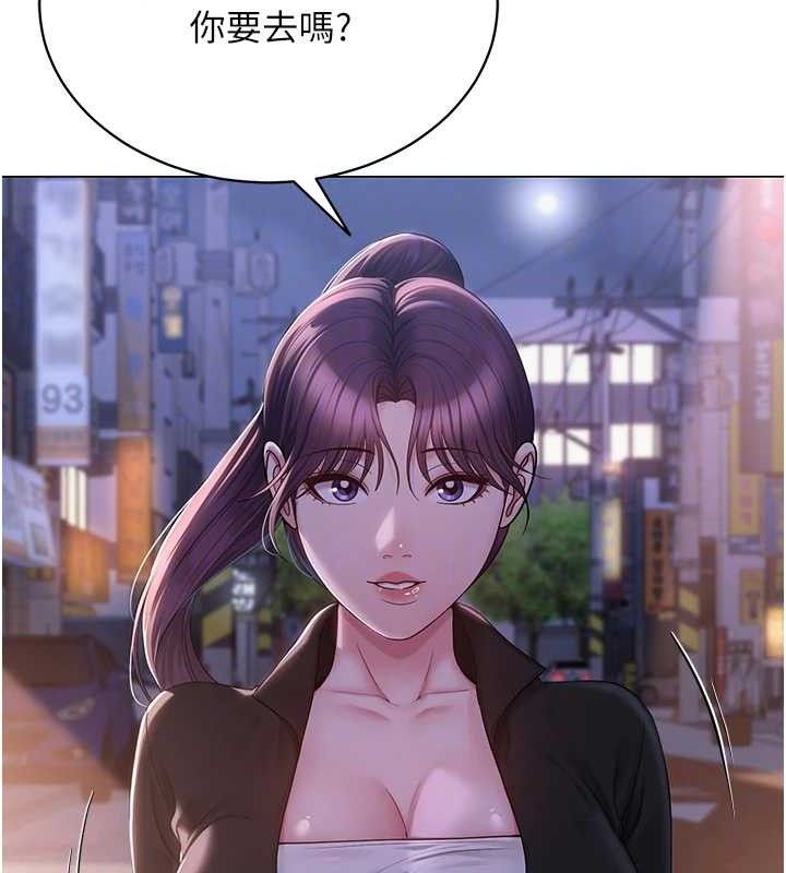 20P - 网红女老师