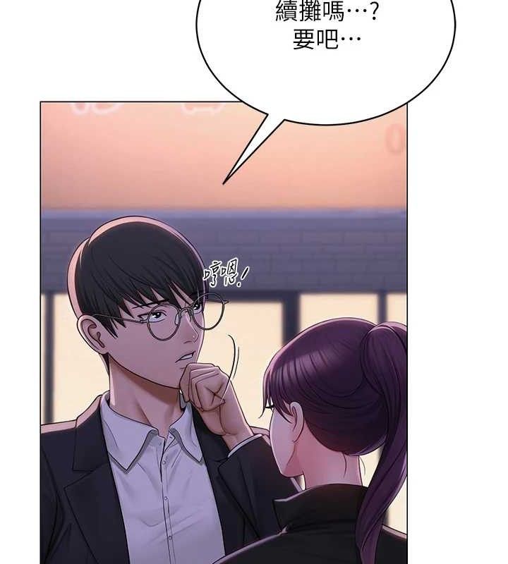 22P - 网红女老师