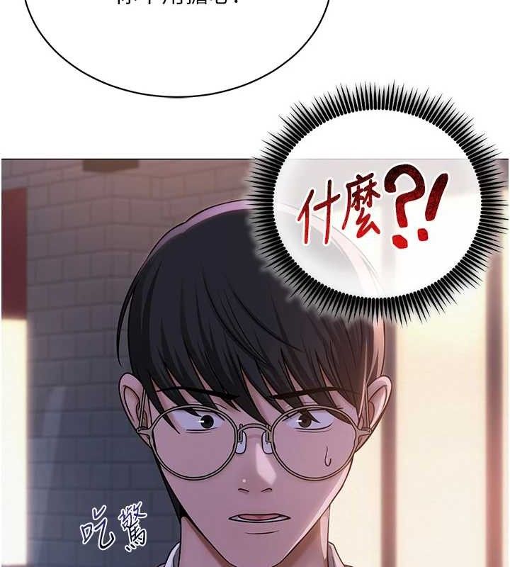 24P - 网红女老师