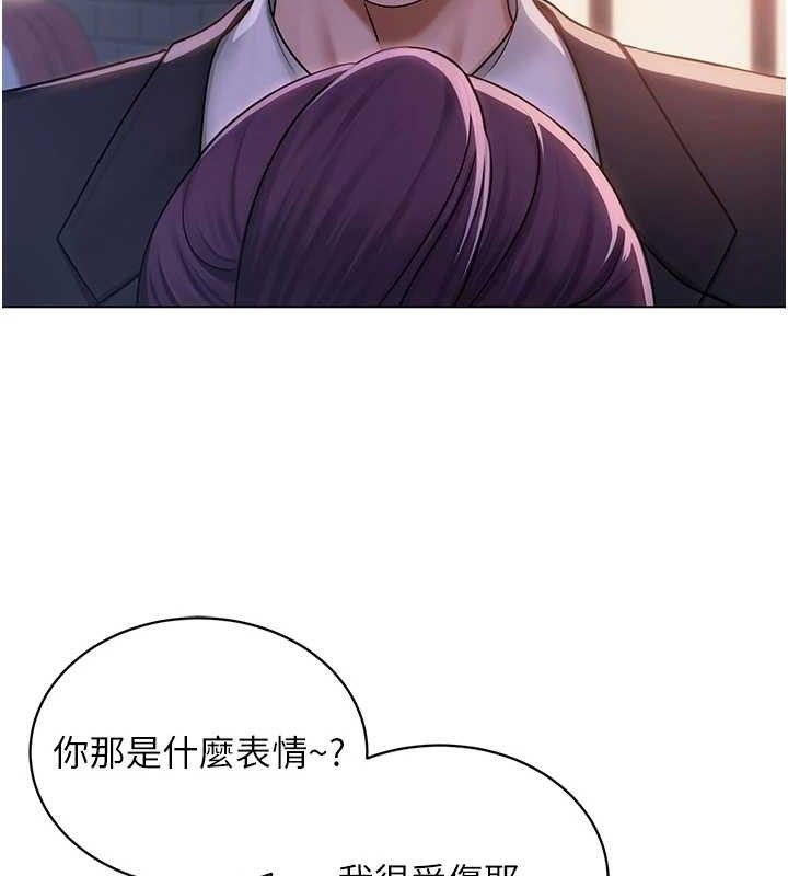 25P - 网红女老师