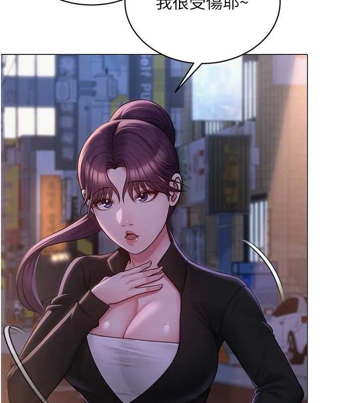 26P - 网红女老师