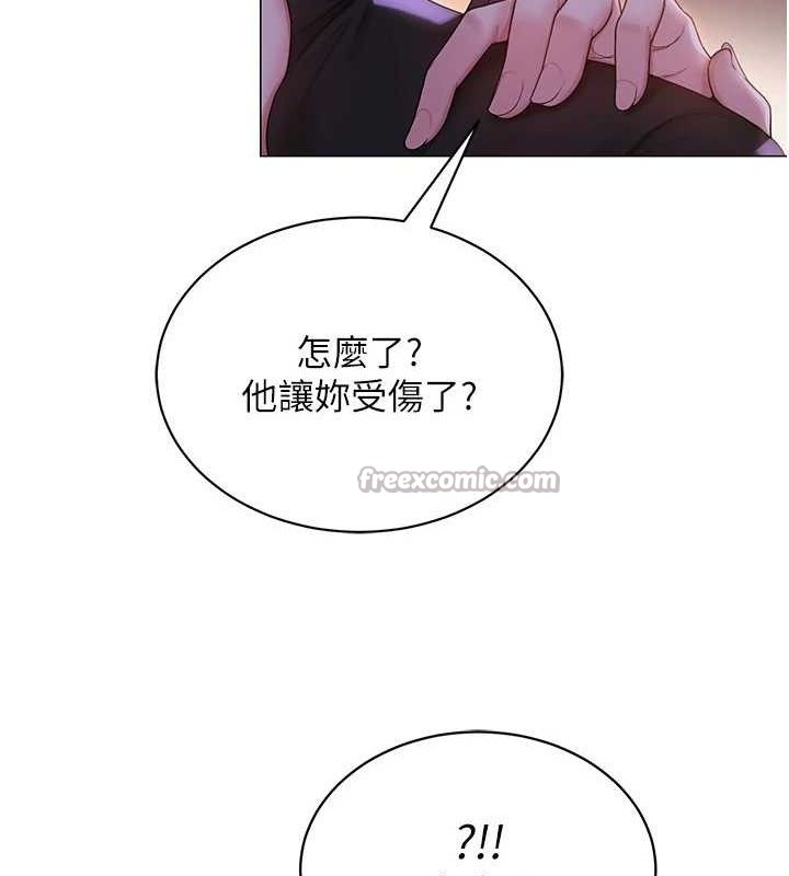 28P - 网红女老师