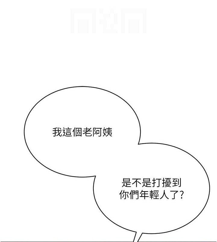 32P - 网红女老师
