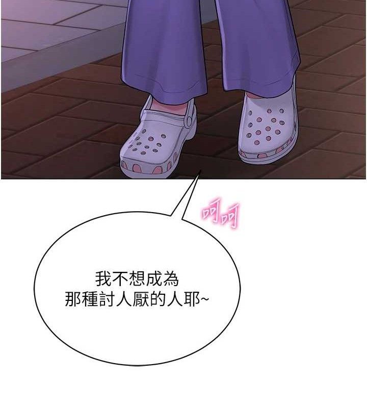 35P - 网红女老师