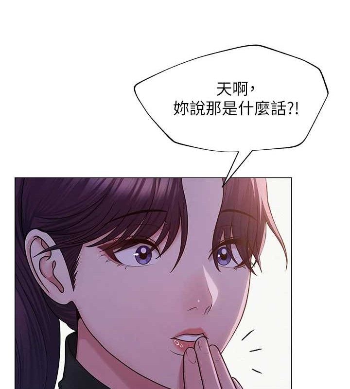 36P - 网红女老师
