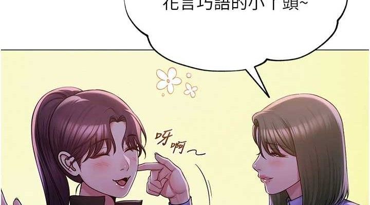 38P - 网红女老师