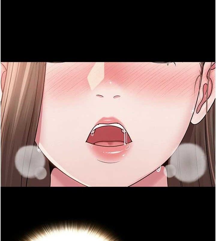 3P - 网红女老师
