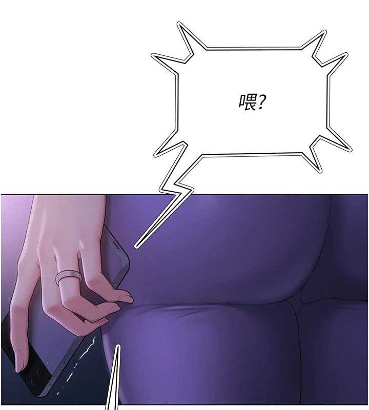 40P - 网红女老师