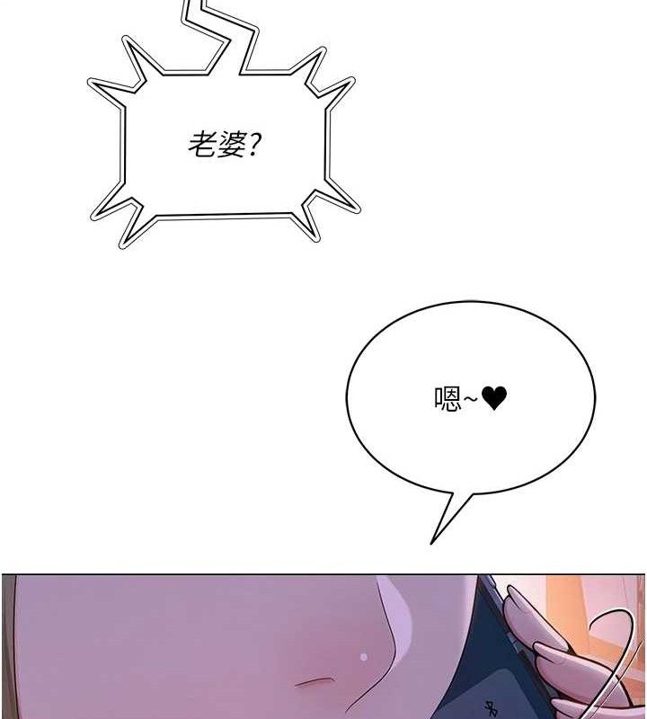 41P - 网红女老师