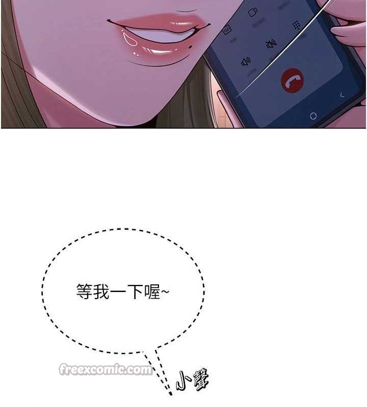 42P - 网红女老师