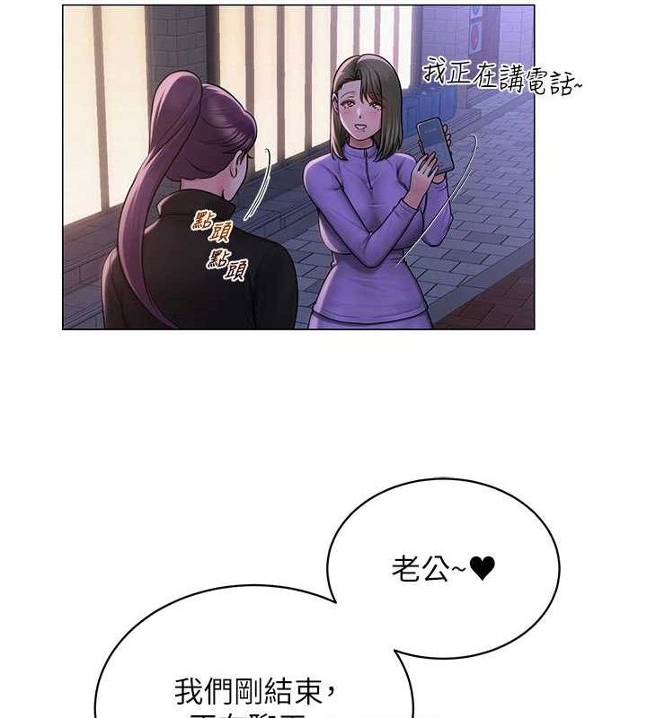 43P - 网红女老师