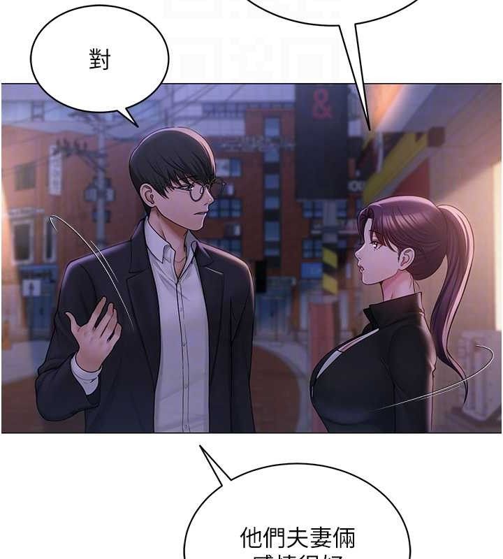 46P - 网红女老师