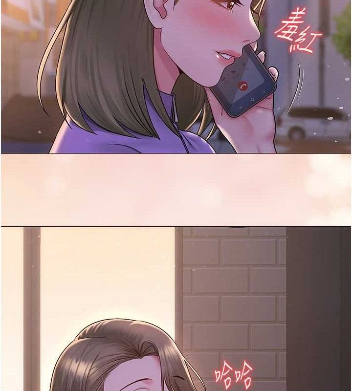 49P - 网红女老师