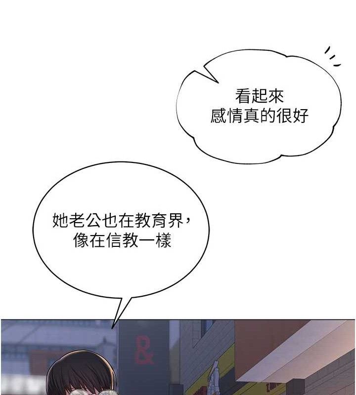 52P - 网红女老师