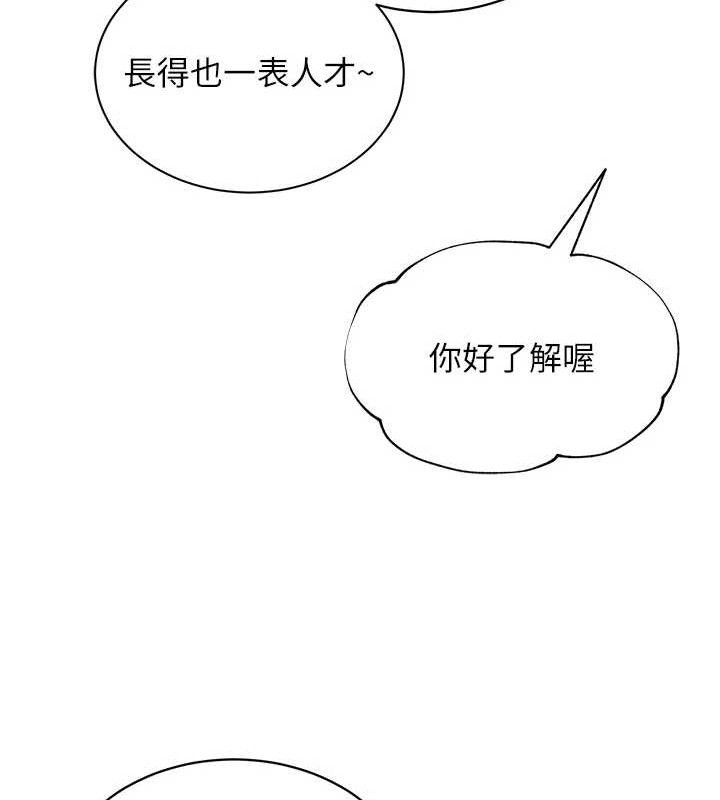 54P - 网红女老师