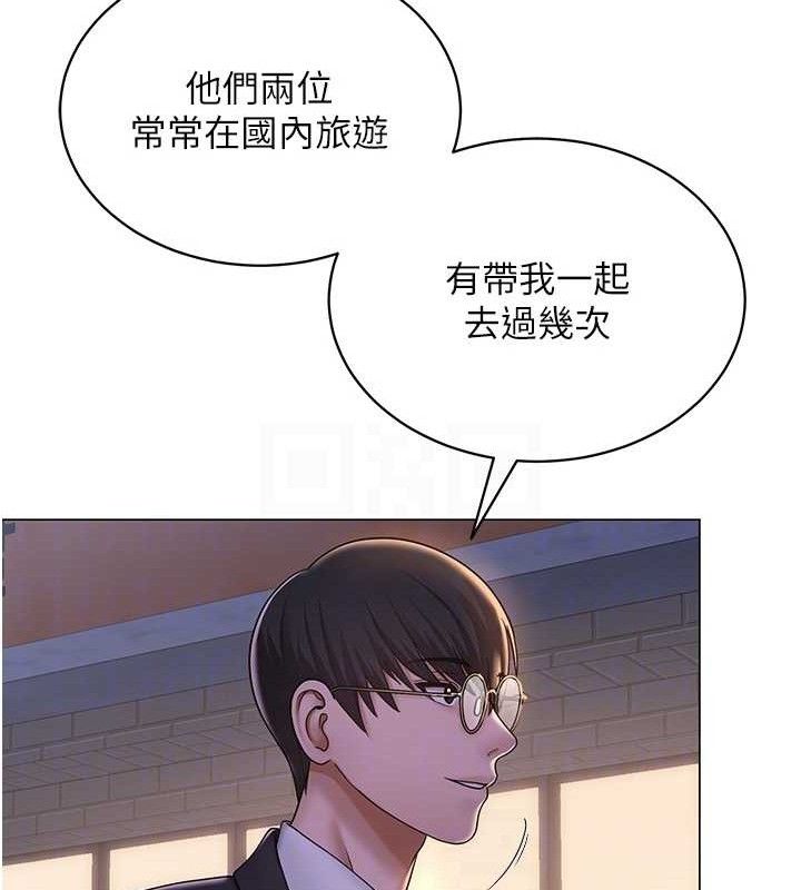55P - 网红女老师