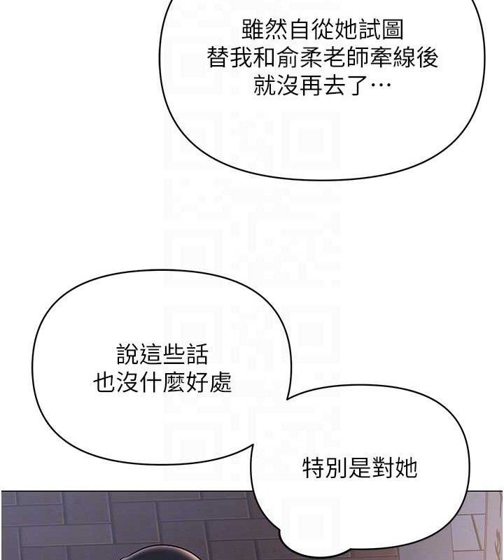 57P - 网红女老师