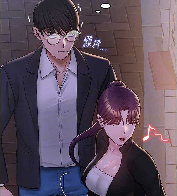 58P - 网红女老师
