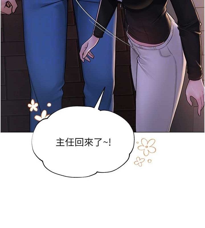 59P - 网红女老师