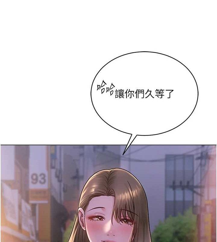 60P - 网红女老师