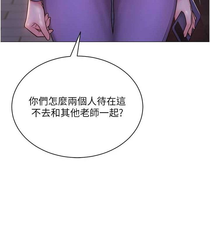 62P - 网红女老师