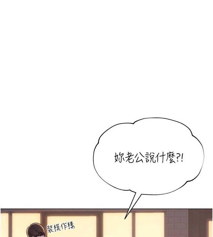 63P - 网红女老师