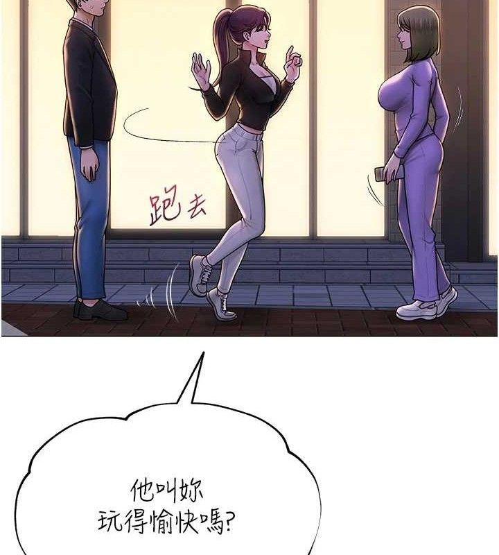 64P - 网红女老师