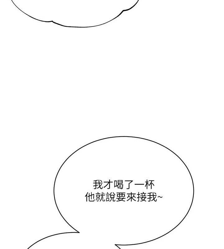 65P - 网红女老师