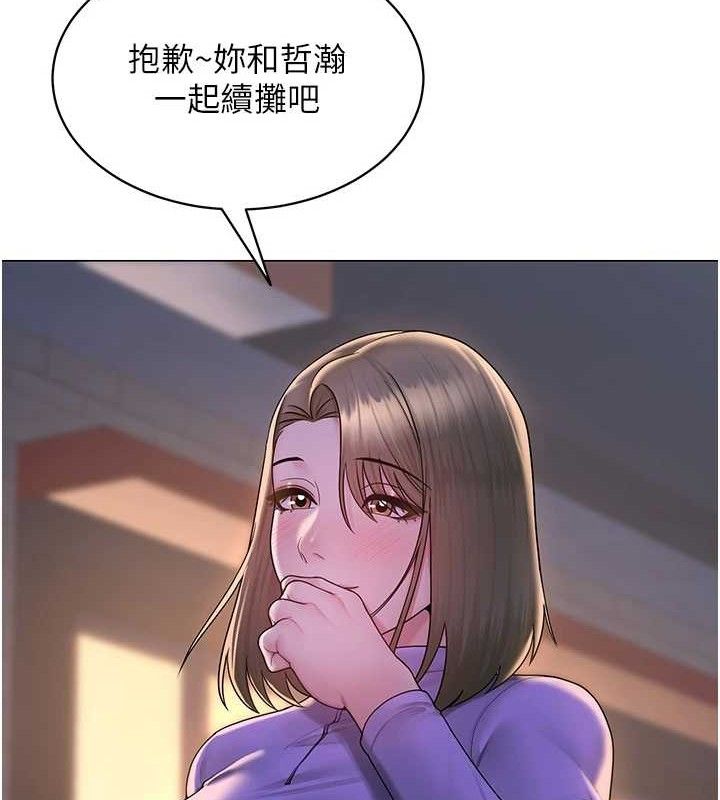 66P - 网红女老师