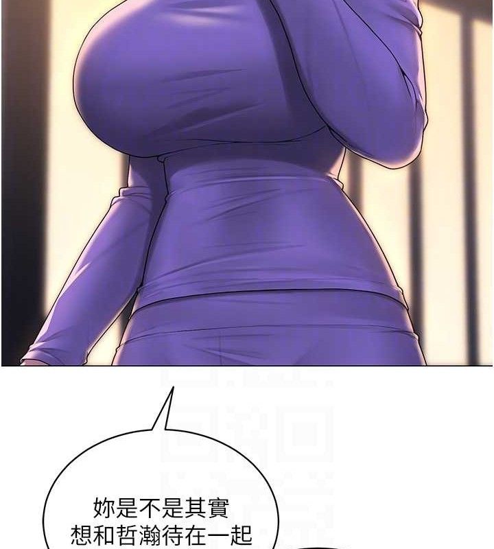 67P - 网红女老师