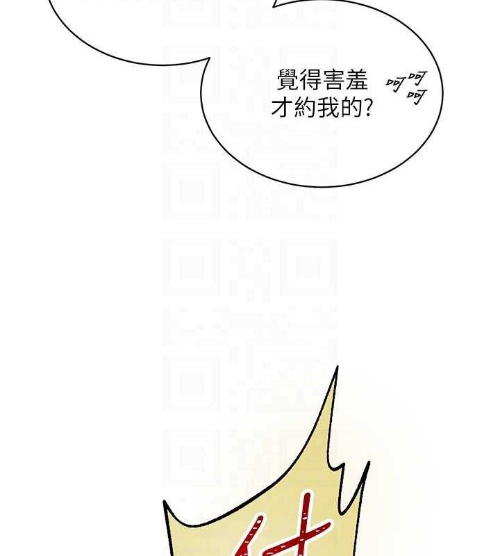 68P - 网红女老师