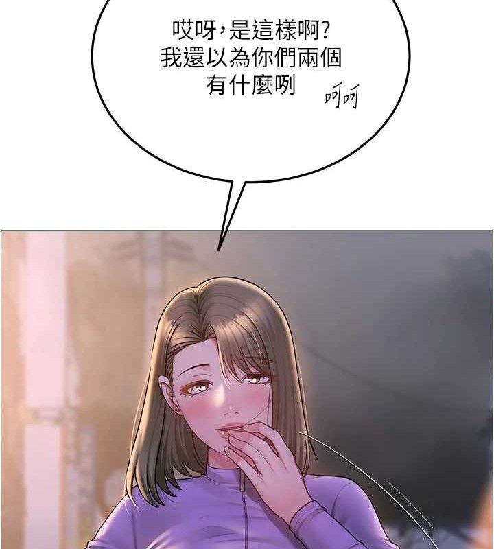 73P - 网红女老师