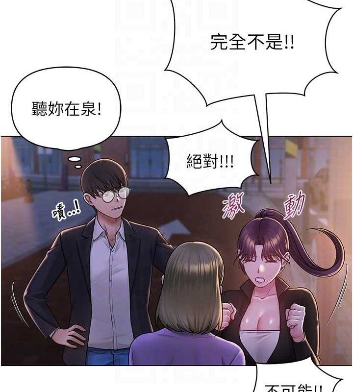 75P - 网红女老师
