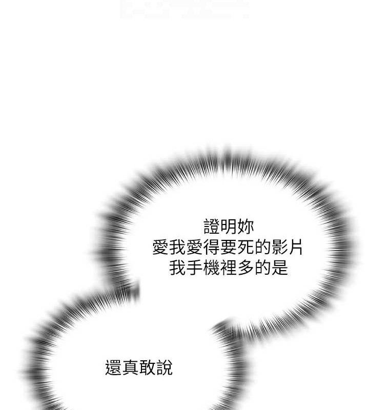 77P - 网红女老师