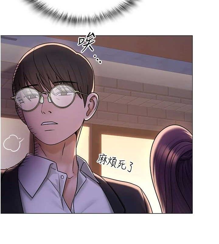 78P - 网红女老师