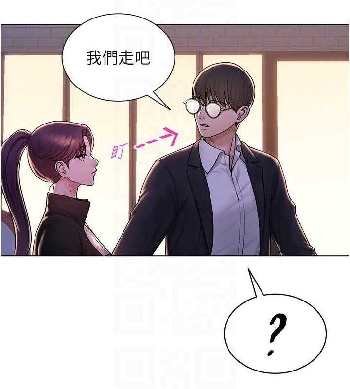 82P - 网红女老师