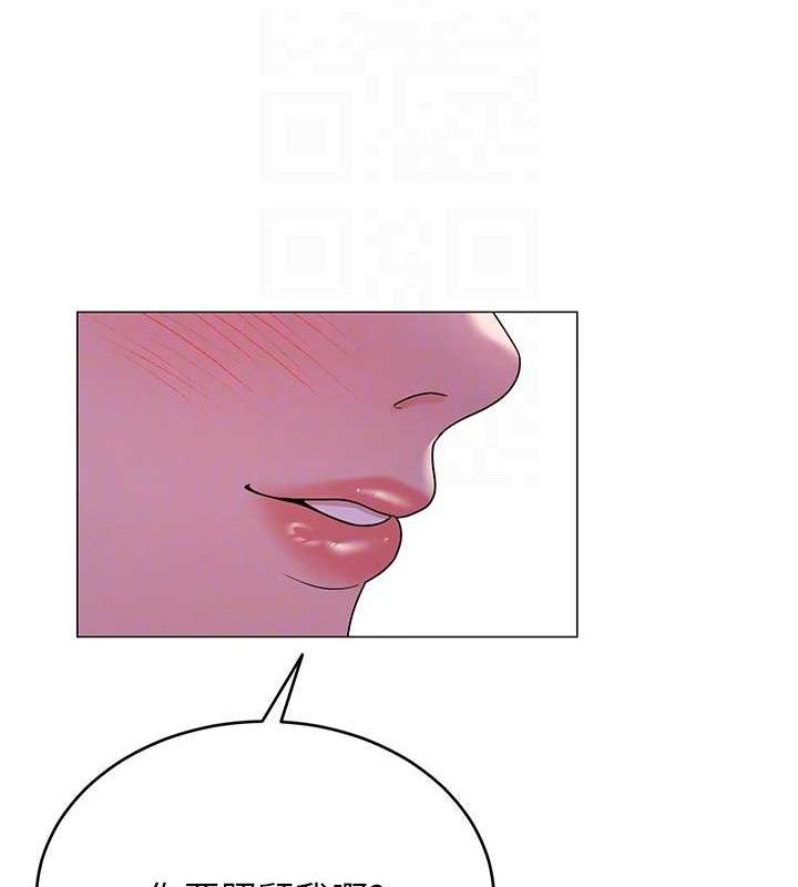 83P - 网红女老师