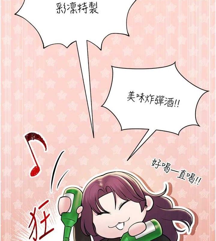 85P - 网红女老师