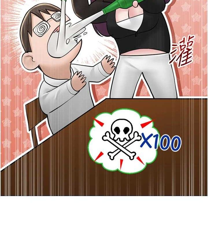 86P - 网红女老师