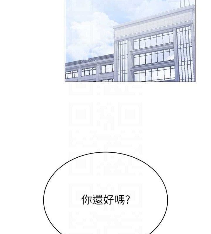 89P - 网红女老师