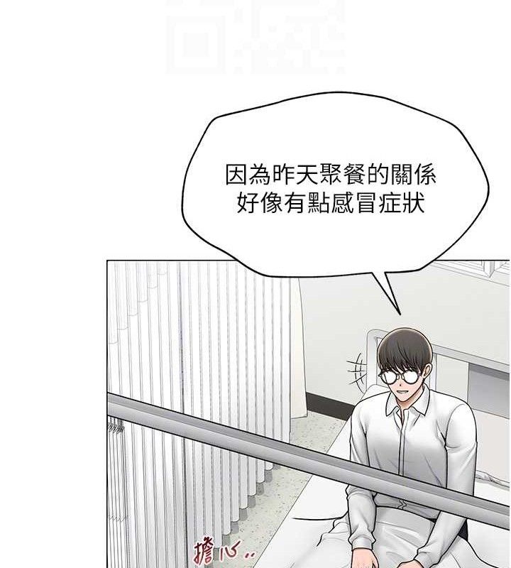 91P - 网红女老师