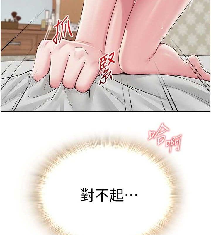 9P - 网红女老师