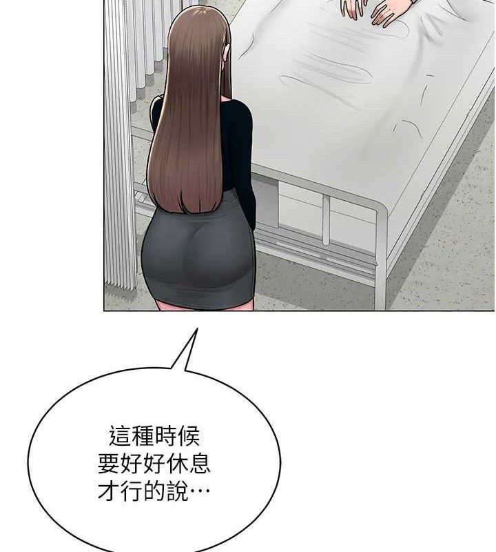 92P - 网红女老师