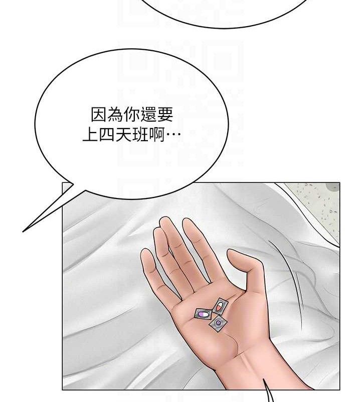 94P - 网红女老师