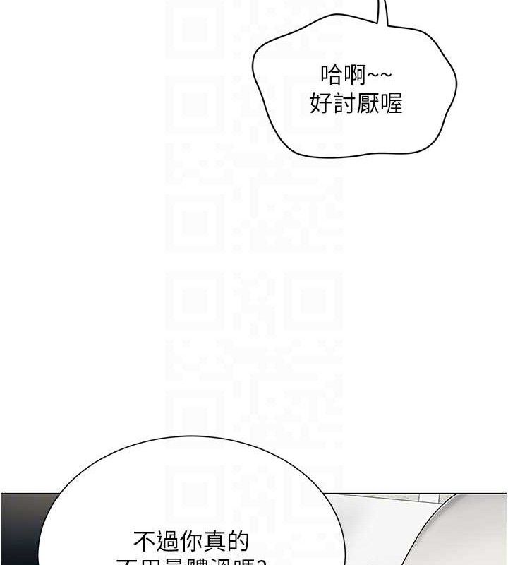 95P - 网红女老师